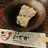 旬肴ひでか - 料理写真: