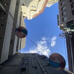 串カツぼっちゃんと恵比寿 - 