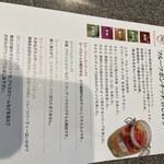 フルッティア - レシピ