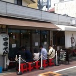 麺や マルショウ - 