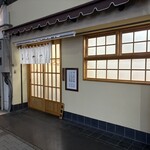 とんかつ いちかつ - 