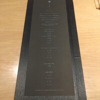 中目黒 いぐち 本店 - 