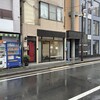 のスた 本店