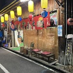 居魚屋　網元 - 