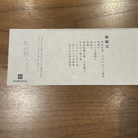 ルアン NIPPONIA HOTEL 奈良 ならまち - 