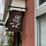 パサージュ ア ニヴォ - 