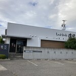 Shabu Shabu On Yasai Sakuhei Ten