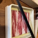Shabu Shabu On Yasai Sakuhei Ten