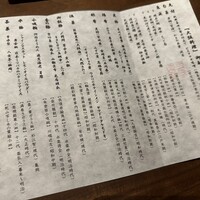 弧柳 - 