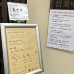 麺処 しろくろ - 