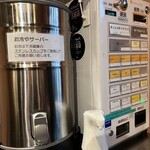 麺処 しろくろ - 