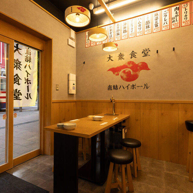 大衆食堂 あまつ 郡山駅前店 - 郡山（食堂）の写真