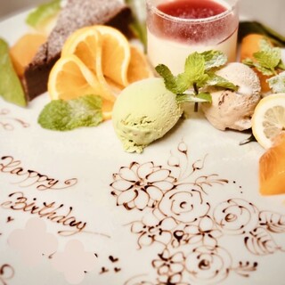 記念日・誕生日に特典あり！