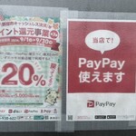 うなぎ のじまや - 