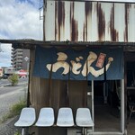 讃岐製麺所 - 