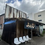 讃岐製麺所 - 