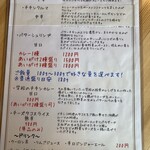 ゴロンドリーナ - 