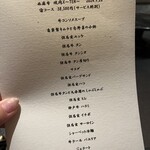 西麻布 焼肉 X - 一番人気の宙（そら）コース