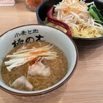 小麦と肉 桃の木 - 