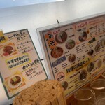 北海とんこつ らーめん純輝 - 