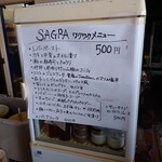 余市SAGRA