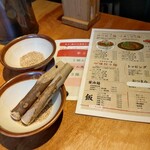 四川担々麺 赤い鯨 赤坂店 - 