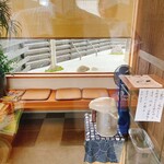 蕎麦専門店 愉庵 - 