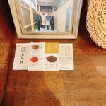 蕎麦専門店 愉庵 - 