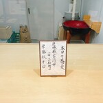 蕎麦専門店 愉庵 - 