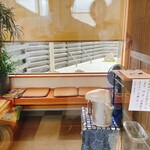 蕎麦専門店 愉庵 - 