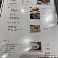 洋食 麦星 by グリル満天星 麻布十番 日本橋髙島屋店 -  洋食 麦星 by グリル満天星 麻布十番 日本橋髙島屋店 -