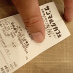 サンマルクカフェ モラージュ佐賀店 - 