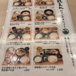 炭火焼鳥 鶏えん - 