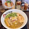 極煮干し本舗 フォレストモール甲斐竜王店