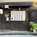 京祇園ねぎ焼 粉 - 