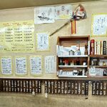 京祇園ねぎ焼 粉 - 