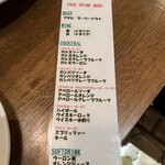 ピッツェリア ダ チーボ - 飲み放題メニュー