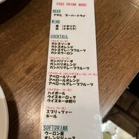 ピッツェリア ダ チーボ コレド日本橋店 - 飲み放題メニュー