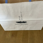 メゾン シーラカンス - 素敵紙袋