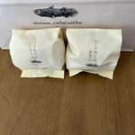 メゾン シーラカンス - こちらシーラカンスタマゴ