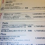 ベジバル チバットリア - 今月のランチメニュー♪