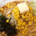 なまら屋 - 北海味噌ラーメン（バタ―コ―ン）