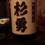 KOU - お酒