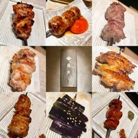 鳥カミ - 