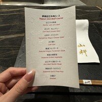 本店山科 - 