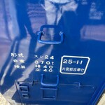 ベーカリーレストラン グランシャリオ - 