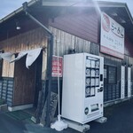 らーめん専門店こしがや 一宮店 - 