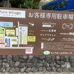 ベーカリーレストラン グランシャリオ - 