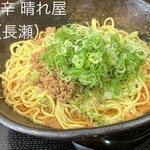 しび辛 晴れ屋 - 