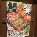 コリアンダイニング 李朝園 - 期間限定メニュー